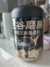 五谷磨房低GI黑芝麻糊米糊核桃芝麻黑豆粉即食速食早餐代餐粉546g*2罐 曬單實拍圖