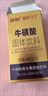 胖東來甄選?；撬釠_劑固體飲料維生素能量飲運動沖劑牛黃酸功能粉 ?；撬峋S生素沖飲 困了累了能量喚醒 PRO能量加強版四盒52條 曬單實拍圖