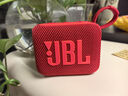 JBL GO4 音樂金磚四代 便攜式藍(lán)牙音箱 低音炮 戶外音箱 迷你小音響 極速充電長續(xù)航 防水防塵 紅色 曬單實(shí)拍圖