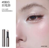 Joocyee酵色鉆石高光棒#H03日光浴2g 局部提亮眼頭水光珠光爆閃自然 曬單實(shí)拍圖