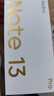 小米 Redmi 紅米Note13 Pro【國(guó)家補(bǔ)貼】第二代1.5K高光屏 紅米5G手機(jī) 星沙白 12GB+512GB 曬單實(shí)拍圖