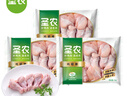 圣農(nóng) 生鮮雞翅根 6斤 冷凍 燒烤鹵味食材 源頭直發(fā) 曬單實拍圖