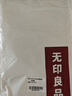 無印良品可水洗全棉床單單件 純棉雙人被單床罩床蓋1.5/1.8米床230x245cm 曬單實(shí)拍圖
