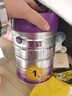 至初（A2）a2至初1段嬰兒配方奶粉 0-6月齡適用 850g/罐 新西蘭進(jìn)口 850g*2罐 曬單實(shí)拍圖