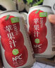 今爽NFC100%蘋(píng)果汁純鮮榨果汁飲料酸甜解膩0添加0脂肪夏天飲品整箱裝 蘋(píng)果汁320ml*24罐 曬單實(shí)拍圖