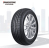普利司通（Bridgestone）汽車輪胎 265/60R18 110H H/T 684 原配雷克薩斯 GX 曬單實(shí)拍圖