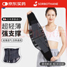安德瑪（Under Armour）護(hù)腰帶腰間盤健身運(yùn)動(dòng)硬拉深蹲束腰帶男女跑步收腹腰部支撐腰托 曬單實(shí)拍圖