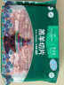 東來順X1號會員店聯(lián)名款 羔羊原切羊肉片 凈重600g 內(nèi)蒙火鍋食材羊肉卷 曬單實(shí)拍圖