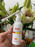馬應(yīng)龍重組膠原蛋白醫(yī)用痔瘡敷料60ml痔瘡噴霧改善痔瘡出血縮小痔核 醫(yī)用痔瘡噴霧一盒裝【60ml/盒】 曬單實(shí)拍圖