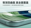 朗客適用華為Mate60Pro/Pro+手機(jī)膜mate60RS冰瓷膜高清無(wú)塵倉(cāng)曲面劃痕自修復(fù)水凝膜順滑秒貼貼膜2片 曬單實(shí)拍圖