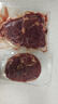 羊秀牛壯整切靜腌牛排西冷眼肉菲力兒童原肉整切牛扒肉商用批發(fā)正宗清真 眼肉牛排100g*10片 送：雞排+牛排油+刀叉+黑椒 曬單實拍圖