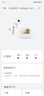 華為FreeBuds Pro2+真無(wú)線藍(lán)牙耳機(jī)主動(dòng)智慧降噪運(yùn)動(dòng)音樂(lè)耳機(jī)帝瓦雷調(diào)音心率體溫雙測(cè)適用蘋(píng)果安卓MT33 羽沙白【曬單好禮8選1】 JD電競(jìng)官方店 曬單實(shí)拍圖