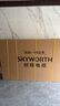 創(chuàng)維壁紙電視85A7F 85英寸超薄壁畫藝術(shù)mini led 智能平板家電液晶電視機(jī)85吋  國(guó)家補(bǔ)貼 85A7E升級(jí)款 85英寸 國(guó)家補(bǔ)貼立減2000 【新品】官方標(biāo)配 一級(jí)能效 曬單實(shí)拍圖