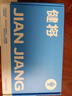 健將男士?jī)?nèi)褲男莫代爾平角褲衩無痕5A抗菌四角褲頭舒適透氣3條裝 曬單實(shí)拍圖
