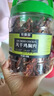 農(nóng)香森風(fēng)干雞胸肉干618g麻辣味罐裝雞肉干肉條減零食低耐嚼卡脂休閑即食 曬單實(shí)拍圖