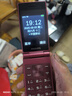 飛利浦（PHILIPS）V13P 海棠紅 翻蓋老人手機(jī) 移動(dòng)聯(lián)通電信4G全網(wǎng)通 雙卡雙待老年人手機(jī)大字大聲音備用智能學(xué)生手機(jī) 曬單實(shí)拍圖