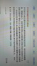 [伊可新]維生素AD滴劑 2000IU:700IU*60粒 1盒裝 維生素AD滴劑 嬰幼兒一歲以上佝僂病夜盲癥及小兒手足抽搐癥 曬單實(shí)拍圖