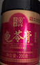 雙錢牌 金裝原味龜苓膏 200g *12罐 禮盒裝 中華老字號(hào) 梧州著名特產(chǎn) 曬單實(shí)拍圖