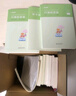粉筆公考2026國省考公務(wù)員考試教材行測思維申論的規矩歷年真題試卷粉筆980用書(shū)考公教材2026公務(wù)員考試2025省考套裝 湖南：公考教材（通用）+真題套裝 曬單實(shí)拍圖