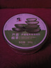 修正蘆薈植萃保濕凝膠曬后曬傷補(bǔ)水修護(hù)舒緩嫩膚淡化痘坑痘印疤痕凝膠 曬單實(shí)拍圖