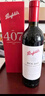 奔富（Penfolds）BIN407赤霞珠干紅葡萄酒 750ml*6支 澳洲原瓶  曬單實(shí)拍圖