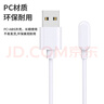 CangHua適用華為兒童手表充電線套裝原裝5/5pro/5活力版/5X/5XPro/4X/4X新耀款/4Pro手表磁吸充電器底座 曬單實(shí)拍圖