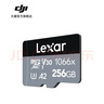 雷克沙 Lexar 256GB TF（MicroSD）存儲(chǔ)卡 V30 讀取160MB/s 寫入120MB/s 無(wú)人機(jī)運(yùn)動(dòng)相機(jī)內(nèi)存卡 雷克沙 Lexar 256GB 存儲(chǔ)卡 曬單實(shí)拍圖