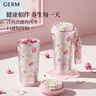 格米（germ）純鈦保溫杯女士雙飲吸管咖啡水杯女神生日禮物杯子500ML櫻花 曬單實(shí)拍圖