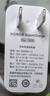 榮耀100W超級快充套裝（100W充電器+6A數(shù)據(jù)線） 適配榮耀300系列/榮耀Magic7系列/華為Mate70/華為P70 曬單實(shí)拍圖