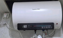 榮事達(dá)（Royalstar）50升電熱水器2100W速熱家用儲水式衛(wèi)生間洗澡機(jī)小戶型 家電國家補(bǔ)貼 安全耐用 節(jié)能省電RSD-E1-50 曬單實(shí)拍圖