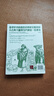 西方哲學(xué)史(第9版) 正版現(xiàn)貨 華中科技大學(xué)教授鄧曉芒翻譯大學(xué)西方哲學(xué)史課程教材 以歷史為線索編排的哲學(xué)入門書籍 新華書店 曬單實拍圖