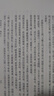 隋書 精裝繁體豎排中華書局點校本二十四史修訂本 曬單實拍圖