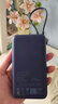 小米（MI）【3C認證】自帶線充電寶20000 33W 深空藍 適用小米/紅米/redmi/蘋果/安卓/手機可上飛機/火車 曬單實拍圖