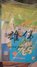 2025秋尖子生題庫(kù)六年級(jí)上冊(cè)下冊(cè)數(shù)學(xué)語(yǔ)文英語(yǔ)人教版北師版小學(xué)學(xué)霸提分練習(xí)冊(cè)一課一練課堂同步練習(xí)題課時(shí)作業(yè)本思維訓(xùn)練天天練習(xí)冊(cè) 【25秋】六年級(jí)上冊(cè) 數(shù)學(xué)北師版 曬單實(shí)拍圖