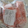 朵芙挪威三文魚排 魚脖 3斤  魚腩條三文魚頭 碎肉邊角料新鮮三文魚扒 三文魚碎肉 1500g （凈重） 曬單實(shí)拍圖