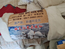 紫優(yōu)晗新疆棉花一級(jí)長(zhǎng)絨棉胎100%純天然散裝精疏棉絮嬰兒童棉花被填充物 2斤一卷【千層棉藝】 1.5x2米 曬單實(shí)拍圖