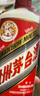 茅臺(tái)（MOUTAI）2024年 飛天 醬香型白酒 53度 500ml 單瓶裝【名酒鑒真】 曬單實(shí)拍圖