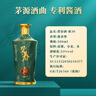 碧春密30醬香型53度白酒貴州老酒宴請過節(jié)純糧食酒一箱裝 曬單實拍圖