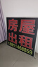 天成博源定制電子燈箱廣告牌led廣告燈箱防水掛墻式落地雙面發(fā)光招牌閃光 單面閃光燈箱定制 30*60厘米 曬單實(shí)拍圖