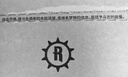 ROCK&RIDE重生一念之間吊墜 S925銀男士項鏈復(fù)古設(shè)計感潮 送男友禮物 單吊墜 曬單實拍圖