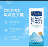 小羊乖乖全脂高鈣純羊奶200ml*15盒中老年送禮盒裝兒童早餐鮮奶不添加牛奶 曬單實(shí)拍圖