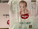 好奇（Huggies）【新品】小森林pro深睡大師紙尿褲S56(4-8kg)尿不濕夏季超薄 曬單實拍圖