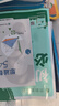 2025版初中必刷題 物理八年級下冊 北師版 初二教材同步練習題教輔書(shū) 理想樹(shù)圖書(shū) 曬單實(shí)拍圖