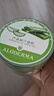 璦露德瑪蘆薈膠祛痘凝膠 補水保濕曬后舒緩修護(hù)潔面洗面奶睡眠面膜護(hù)膚品 【必購款】蘆薈鮮汁凝膠200g 曬單實拍圖