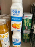 伊利【新鮮日期】安慕希黃桃燕麥風(fēng)味酸牛奶200g*8盒/箱  曬單實(shí)拍圖