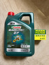 嘉實多（Castrol）磁護智E版 全合成機油 潤滑油 0W-20 SP 4L 汽車保養(yǎng) 曬單實拍圖