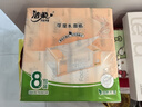 潔柔抽紙 粉Face3層120抽*6包  100%原生木漿干濕兩用面巾紙 曬單實(shí)拍圖