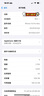 【24期免息】Apple iPhone15 ProMax 蘋果15Promax 國(guó)行雙卡雙待二手手機(jī) 白色鈦金屬 99新國(guó)行【3期免息+三年店保+大禮包】256G 曬單實(shí)拍圖