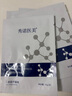 秀諾皮膚美容液 30ml 玻色因精華液全效護理依克多因精華素 活動款 30ml/瓶+滾針/支 曬單實拍圖