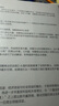 共贏：覺(jué)醒商業(yè)的實(shí)踐 企業(yè)管理 團(tuán)隊(duì)建設(shè) 多贏、仁愛(ài)的企業(yè)經(jīng)營(yíng)方式 覺(jué)醒商業(yè)系列 曬單實(shí)拍圖